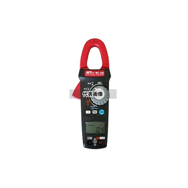 マザーツール 交流／直流デジタルクランプメーター MT-120 入数：1個｜ファーストFACTORY
