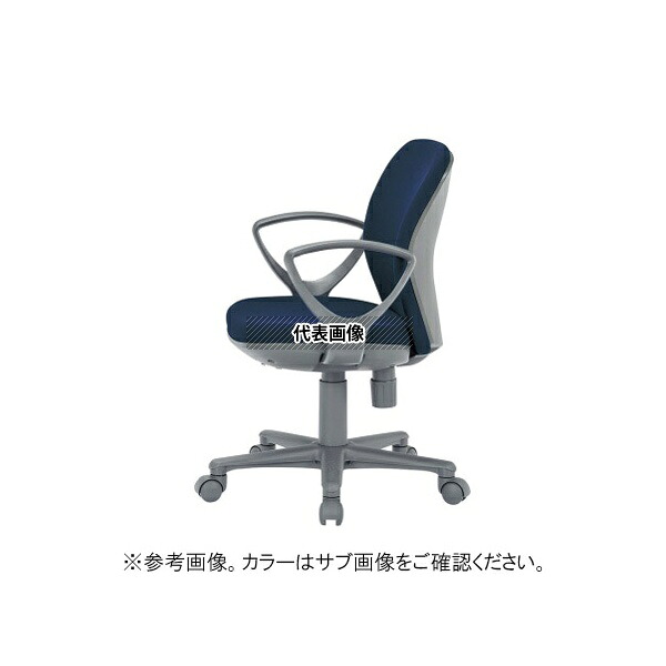 アイコ OA-1055EJ(FG3)DBU チェア セミローバックサークル肘タイプ ダークブルー 布張り