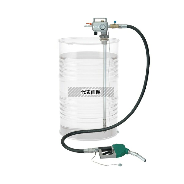 アクアシステム APD-20GATN 200Lクローズドラム缶用エアプレッシャーポンプ(灯油・軽油用)オートストップガン付