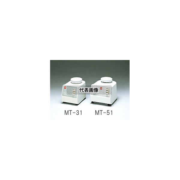 ヤマト科学 MT31-N タッチミキサー｜ファーストFACTORY