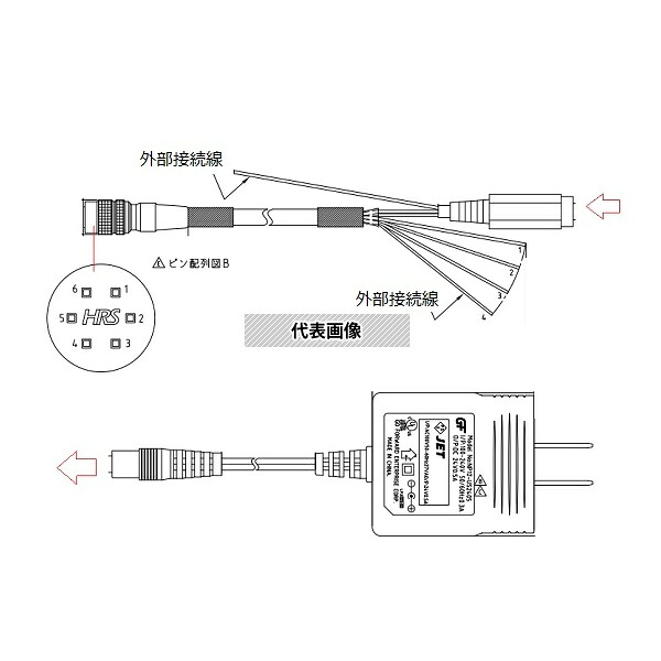 コフロック PSK-3810DSII 3810DSII専用ACアダプタ電源