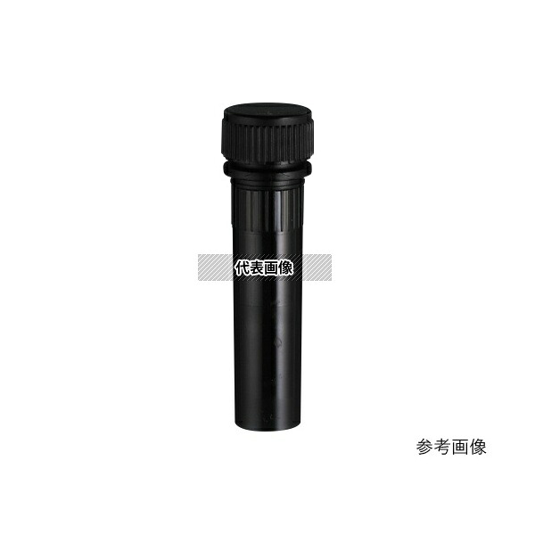 WATSON 1392-200-SS-YS スクリューキャップチューブ 2.0mL 自立型 黄 滅菌 1箱(20本×25袋入)