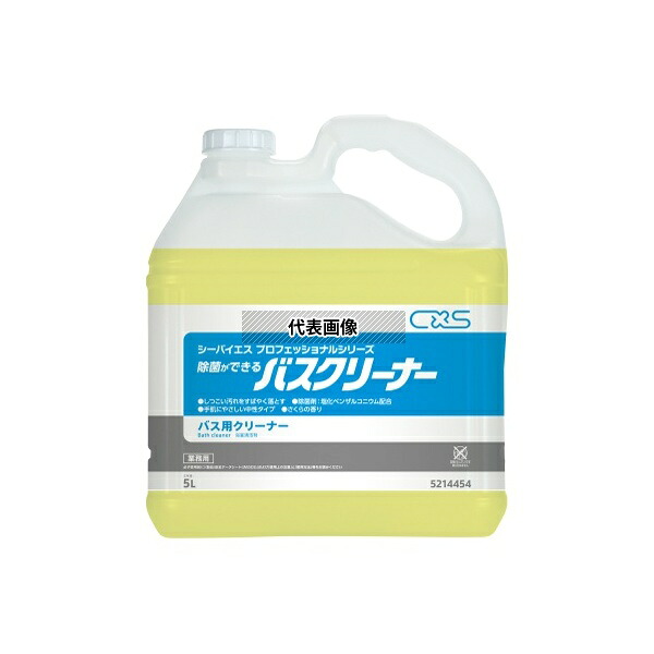 シーバイエス 5214454 除菌ができるバスクリーナー 5L×3本入