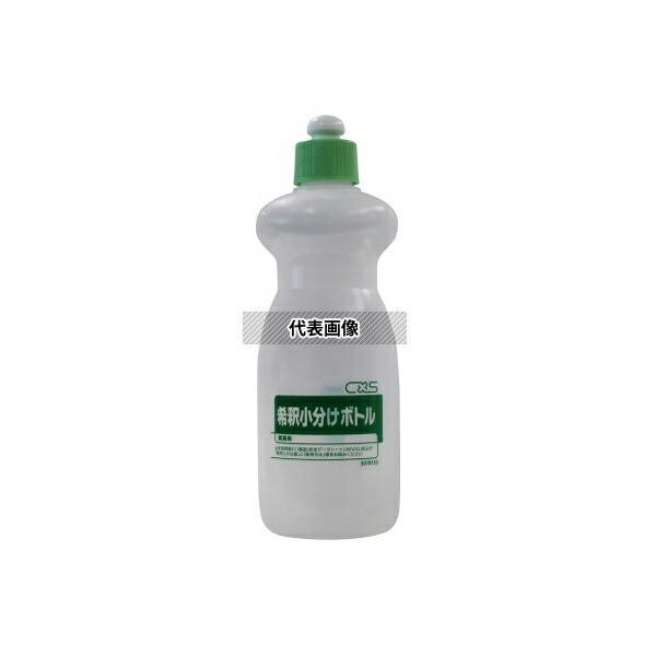 シーバイエス 3019153 希釈小分けボトル 600mL×16本入