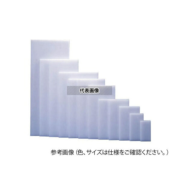 新輝合成 4055 業務用まな板2厚44x25