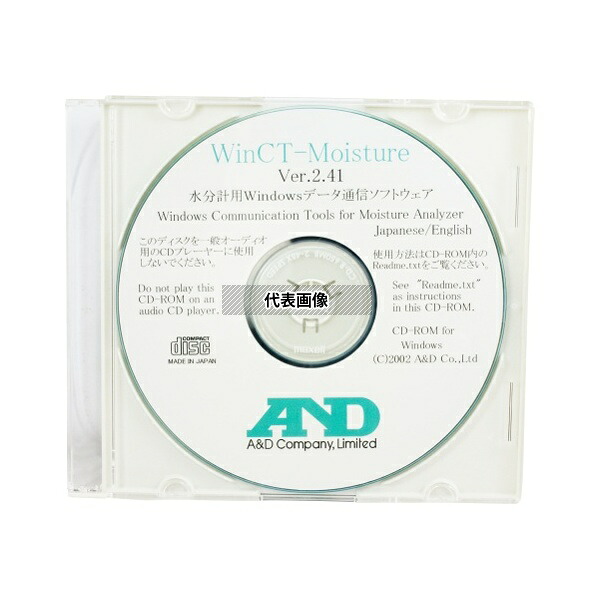 エー・アンド・デイ 水分計用WinCT-Moisture(データ処理ソフトウェア) AX-MX-42 入数:1個|ファーストFACTORY