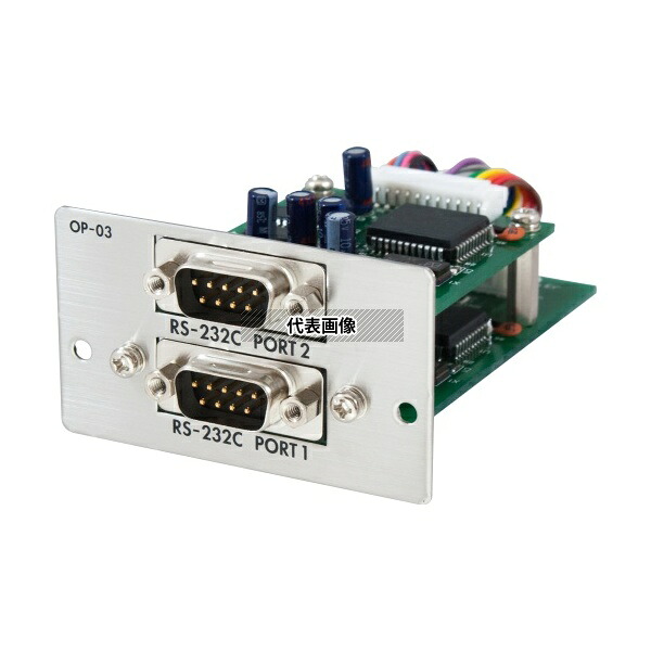 エー・アンド・デイ FC-i用RS-232C&times;2ch. FC-03i 入数：1個｜ファーストFACTORY