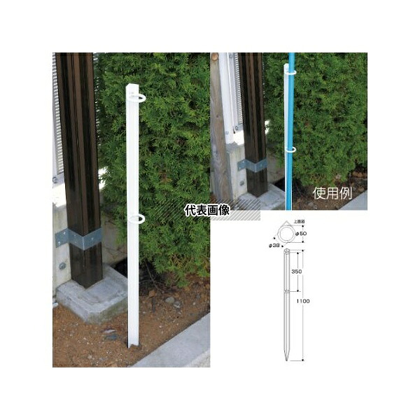 ユニット 867-67 埋設杭型ポール立