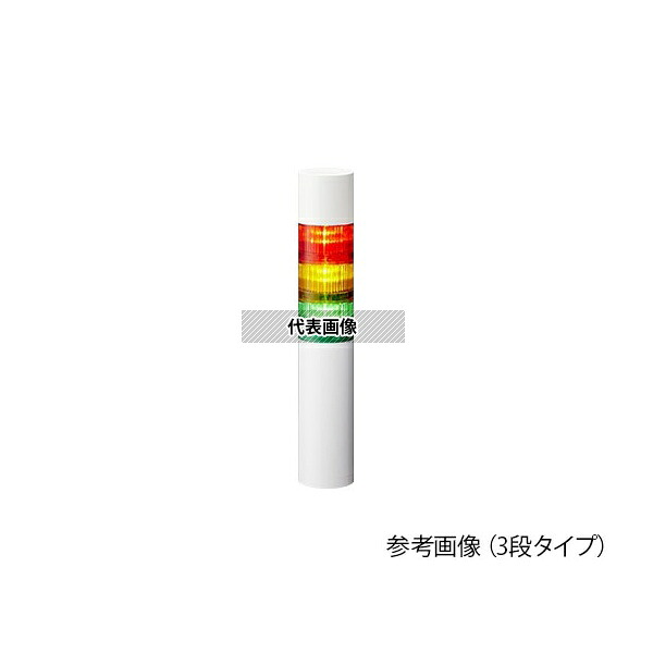 パトライト LR6-2M2WJBW-RY シグナルタワー 積層信号灯