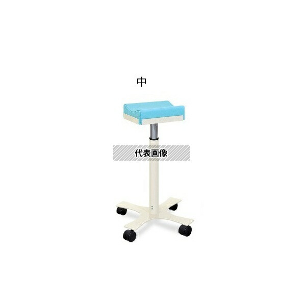 高田ベッド TB-886-02 CX上肢台(中) 高さ56～76cm(10段階調節) スカイブルー