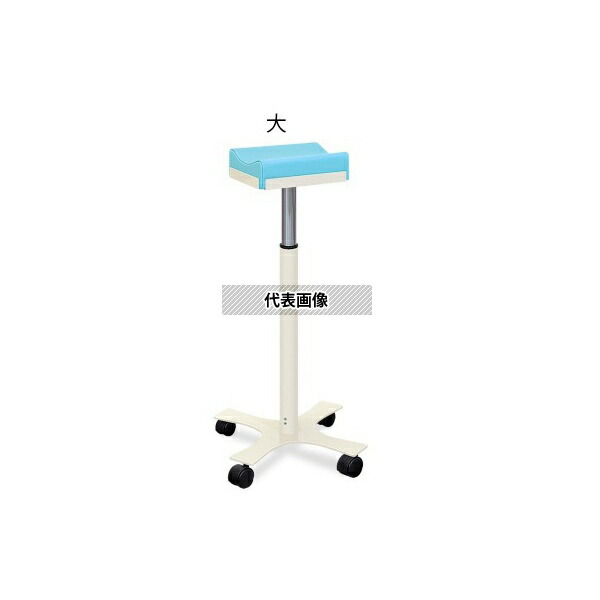 高田ベッド TB-886-03 CX上肢台(大) 高さ66～96cm(15段階調節) スカイブルー