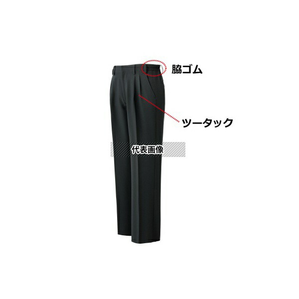 ミドリ安全 G600-SITA-SS 秋冬作業服 男女ペアパンツ 静電 ブラック SS