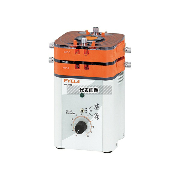 東京理化器械(EYELA) MP-2101 定量送液ポンプ 標準検査成績付
