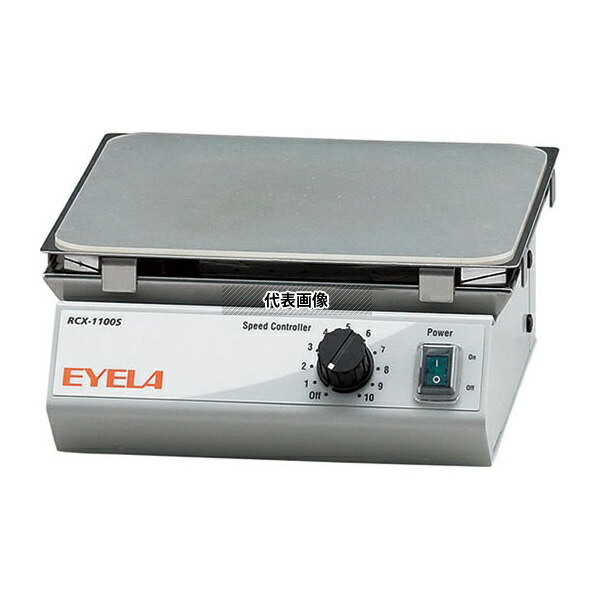 東京理化器械(EYELA) RCX-1100S マグネチックスターラー 標準検査成績付