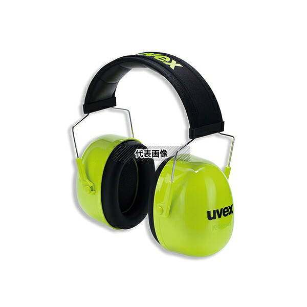 重松製作所 uvex K4 聴覚保護具(防音保護具)/イヤーマフ 5,285円