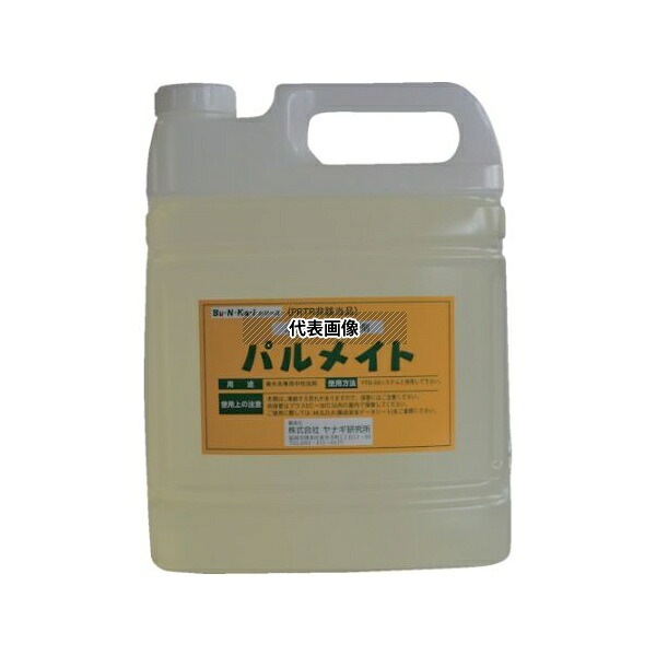ヤナギ研究所 MST-100-5L 油脂分解促進剤 パルメイト 5L