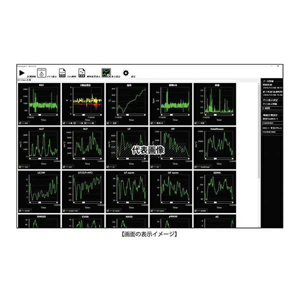 ユニオンツール RRI Analyzer2 入数:1個|ファーストFACTORY