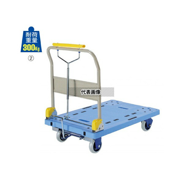 アズワン(ASONE) 61-551-25-2 ハンドストッパー式樹脂台車 静音 300kg