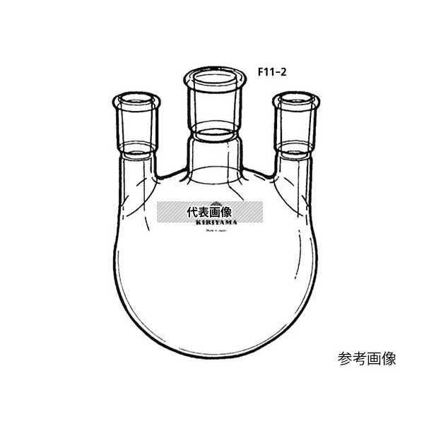 桐山製作所 F11-2-6 三ッ口フラスコ(バーチカルタイプ) 2000mL