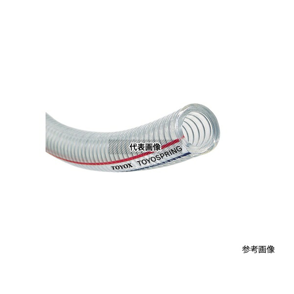 トヨックス TS-25 (25X33) 【カット品】トヨスプリングホース 長さ4m