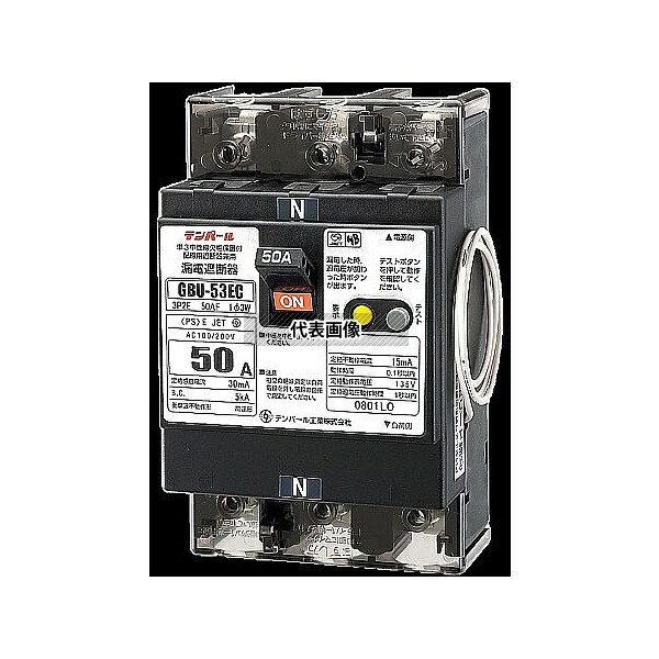 テンパール工業 太陽光発電システム 漏電遮断器 GBU-53EC 40A 30MA(3E) 入数：1個｜ファーストFACTORY