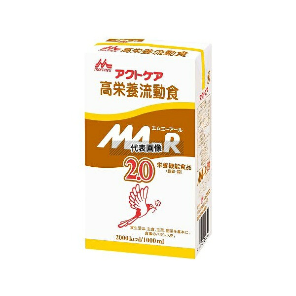 緑であること活動の領域