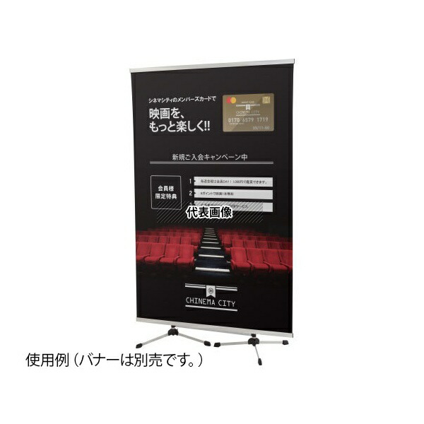 ハヤノ産業 FQS-120 クイックロックサイン 片面