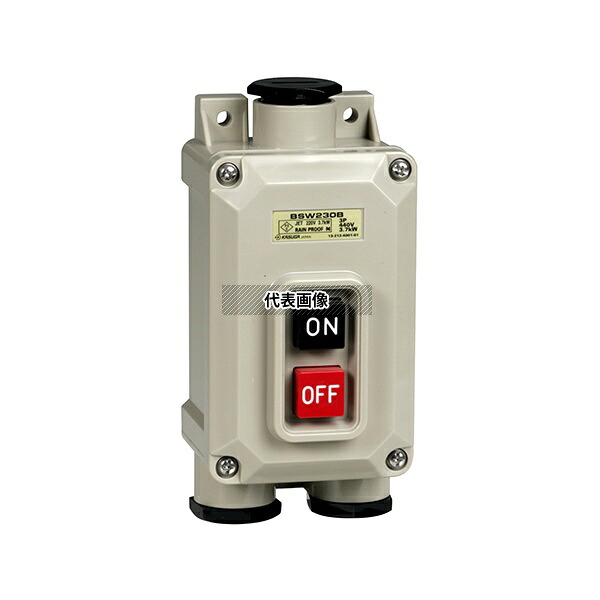 パトライト BSW230B3 動力用開閉器