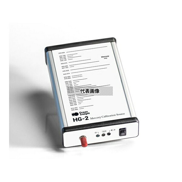 OceanInsight HG-2 波長校正光源
