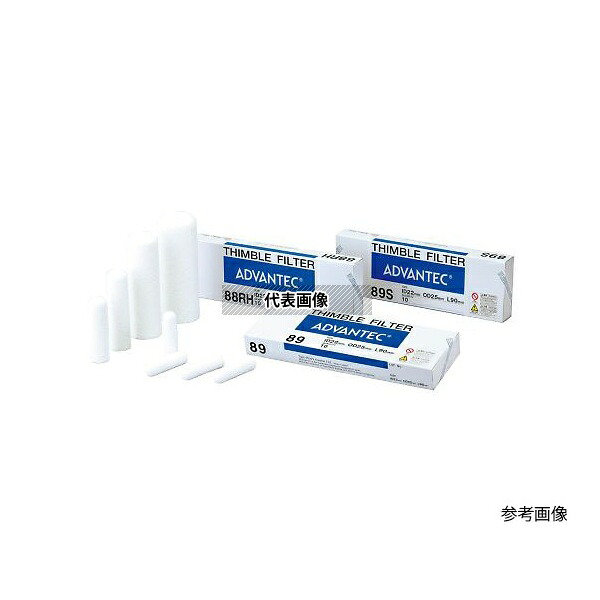 ADVANTEC 35620450 円筒濾紙No.86R (ID38mm OD45mm L150mm) 25本入｜ファーストFACTORY