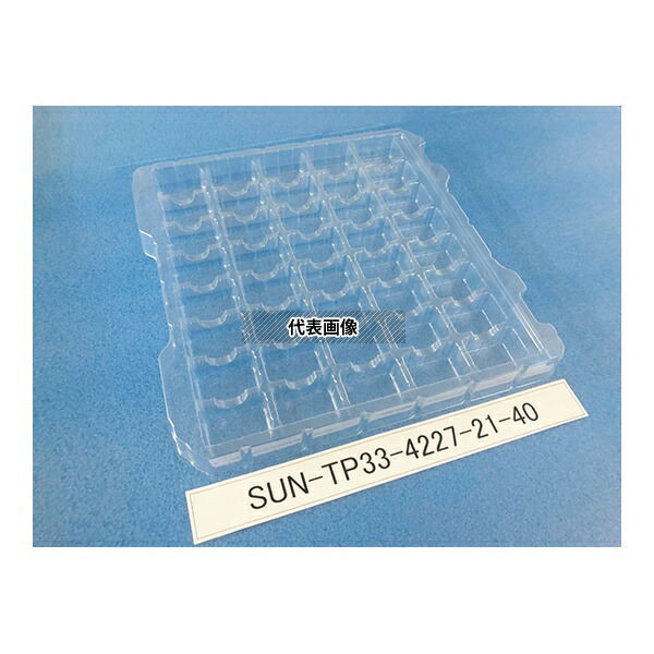 サンナイス SUN-TP33-4227-21-40 部品トレー(段トレ) 1箱(100枚入)