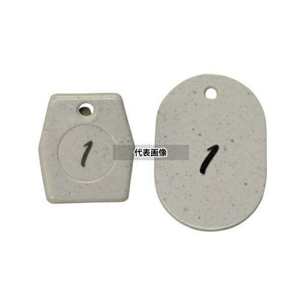 光 KF970-2 クロークチケット グレー 1～50 1箱(50組入)