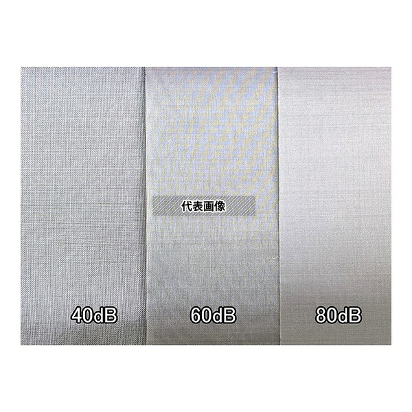 tantore 80dB 電磁波シールドメッシュ 5m 129,415円