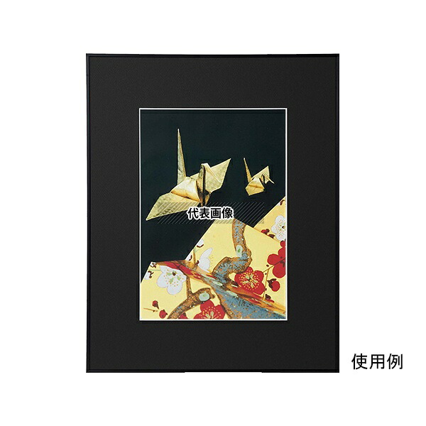 ケンコー・トキナー AGR-A3-BK アルミ額縁 画廊 A3 ガラス入り ブラック