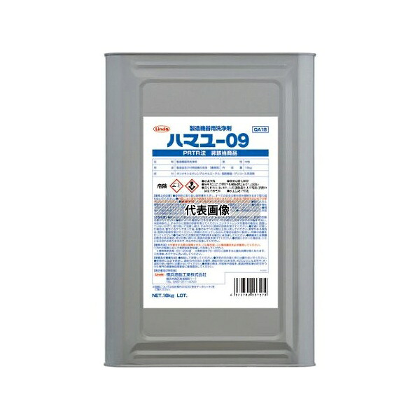 横浜油脂工業 QA18 ハマユー09 18kg [法人限定]｜ファーストFACTORY