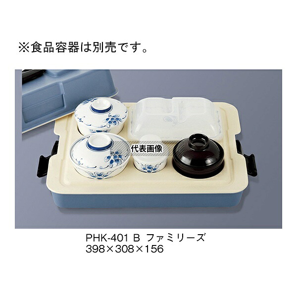 三信化工 PHK-401_B ファミリーズ ブルー