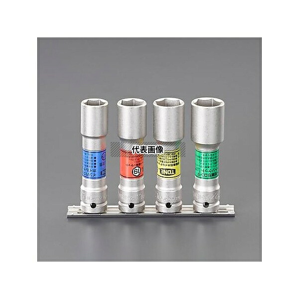 アズワン(AS ONE) 1/2"DR 薄型ロングインパクトソケットセット(ホイールナット用) EA164GT-104 入数：1セット｜ファーストFACTORY