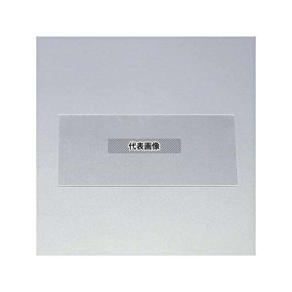 アズワン(AS ONE) 650x1100x5mm アクリル板(透明) EA440DP-44 入数:1枚|ファーストFACTORY
