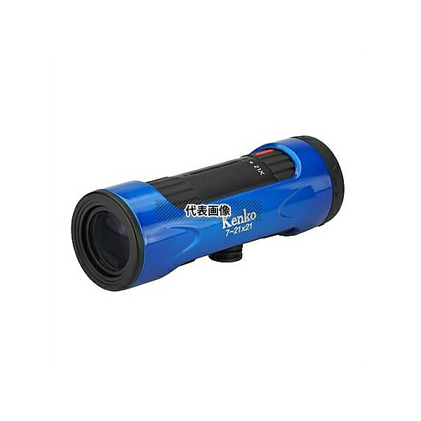 アズワン(AS ONE) 7-21倍 単眼鏡 EA757X-33A 入数：1個｜ファーストFACTORY