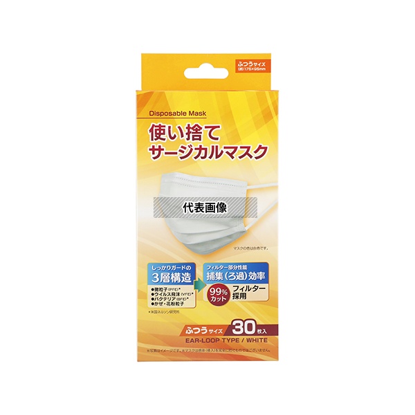 クー・メディカル・ジャパン TS30-N 使い捨てサージカルマスク 30枚入&times;50箱 ふつうサイズ｜ファーストFACTORY