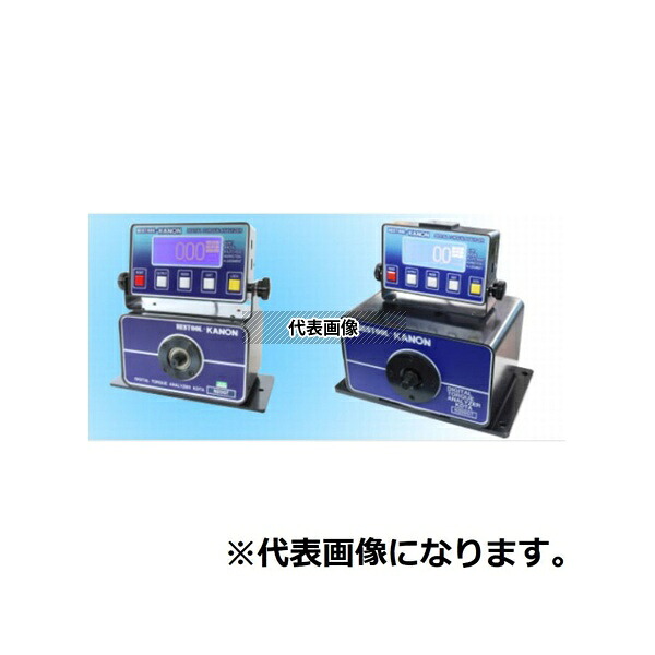 中村製作所(カノン) デジタルトルクレンチアナライザー KDTA-N10GT 入数:1台|ファーストFACTORY