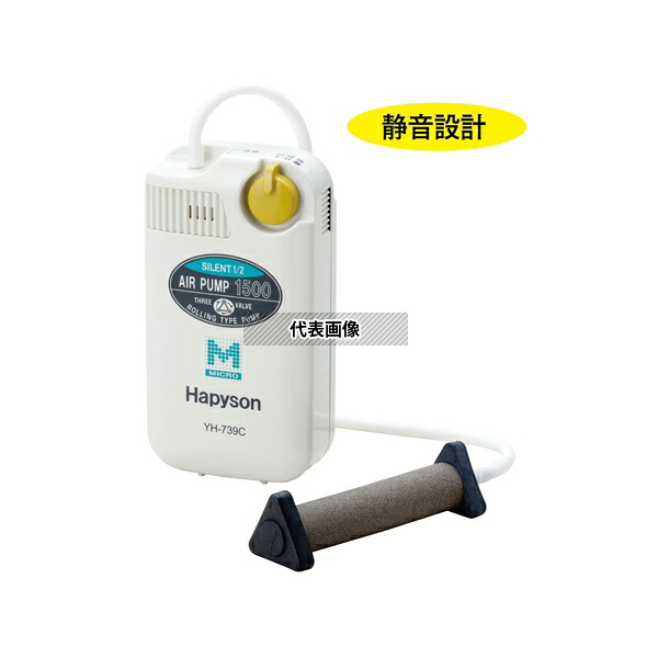 Hapyson YH-739C 乾電池式エアーポンプ(マーカー機能付き、静音タイプ)