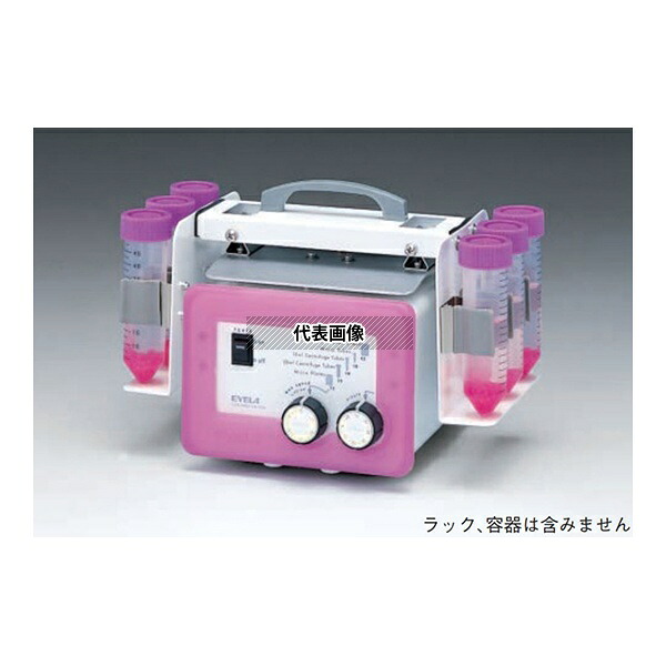 東京理化器械(EYELA) CM-1000 高速振盪機 標準検査成績付