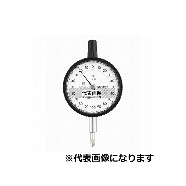 ミツトヨ 2113A-10 標準型ダイヤルゲージ 測定範囲2mm 校正証明書/トレサビリティ体系図付 耳金付 バランス目盛/ショックプルーフ/宝石入