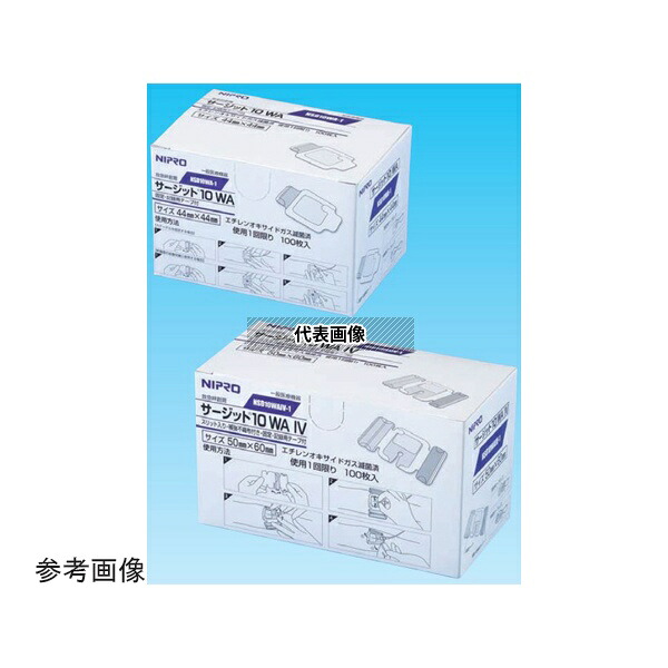 ニプロ 21-071 サージット(R)10 WA NSD10 WA-1 100枚入