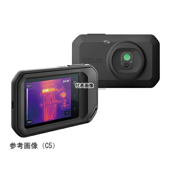 アズワン(AS ONE) サーモグラフィー FLIR C3-X TA410FC-X 入数：1個｜ファーストFACTORY