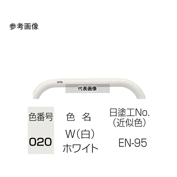 サンポール FAA-8U75-800(W) スチール製 アーチ型車止め 固定式 φ76.3(t3.2)×W750×H800mm 白 [法人限定]