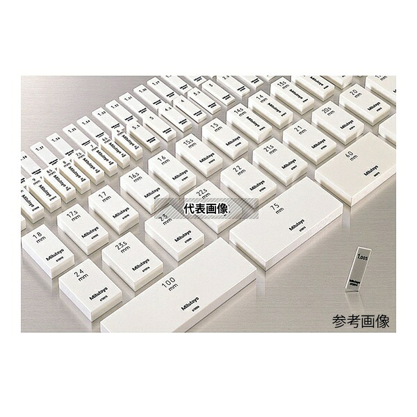 ミツトヨ 613674-02 セラミックゲージブロックバラ 40.00mm 0級 校正証明書付