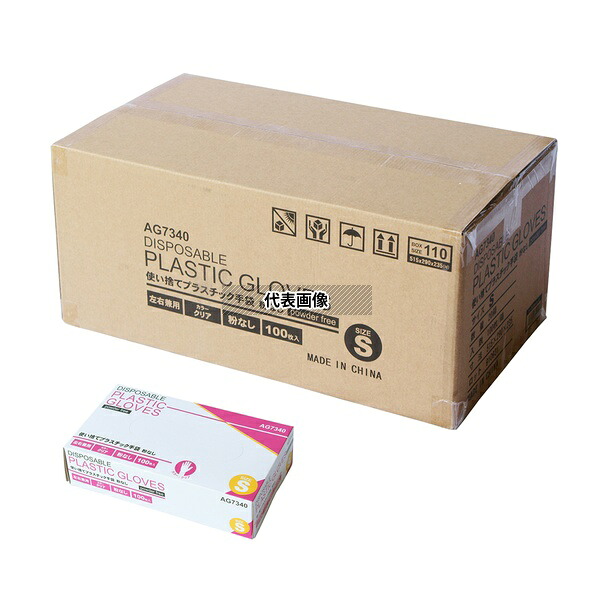 ACE(手袋) AG7340-20-S プラスチック手袋 パウダーフリー 100枚入&times;20箱 Sサイズ｜ファーストFACTORY