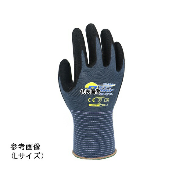 ハンボ NX301 作業手袋 (リアルフィットオイル) M 10双入り